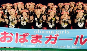 Japanese Obama Girls