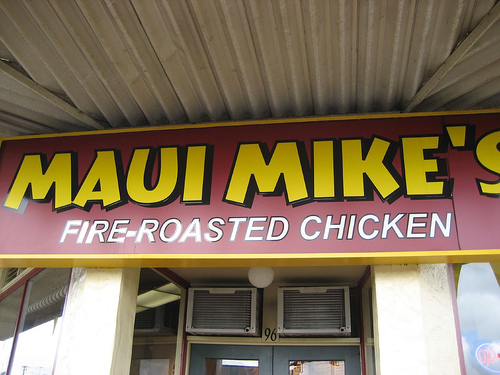 Maui Mikes Fire Roasted Chicken (Flickr ©ronctemp)