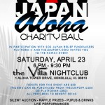 SOS Japan Aloha Charity Ball